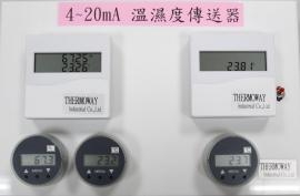 Temperature Transmitters-4-20 mA RHT Transmission System-4-20 mA RHT Transmission System 