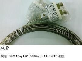 ★Sales-Thermocouple-K-Type Sheath_SK/316-Φ1.6*13000mm(13M)+T-Shape Head