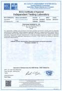 證書/專利/目錄ISO/IEC 17025 認證