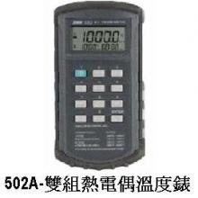 溫度儀表溫度校正器502A多功能精密溫度計